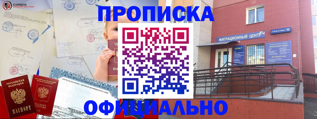 найти адрес прописки в Тольятти