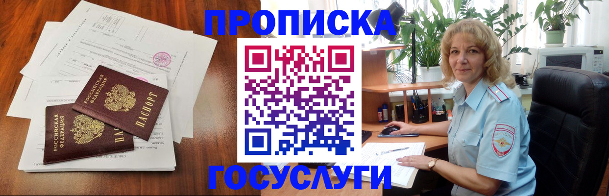 миграционный учет в Тольятти